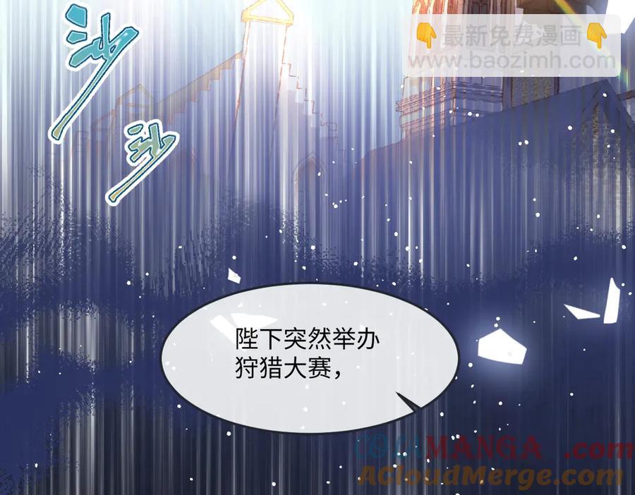 45他会保护好姐姐的(1/2)-第45话