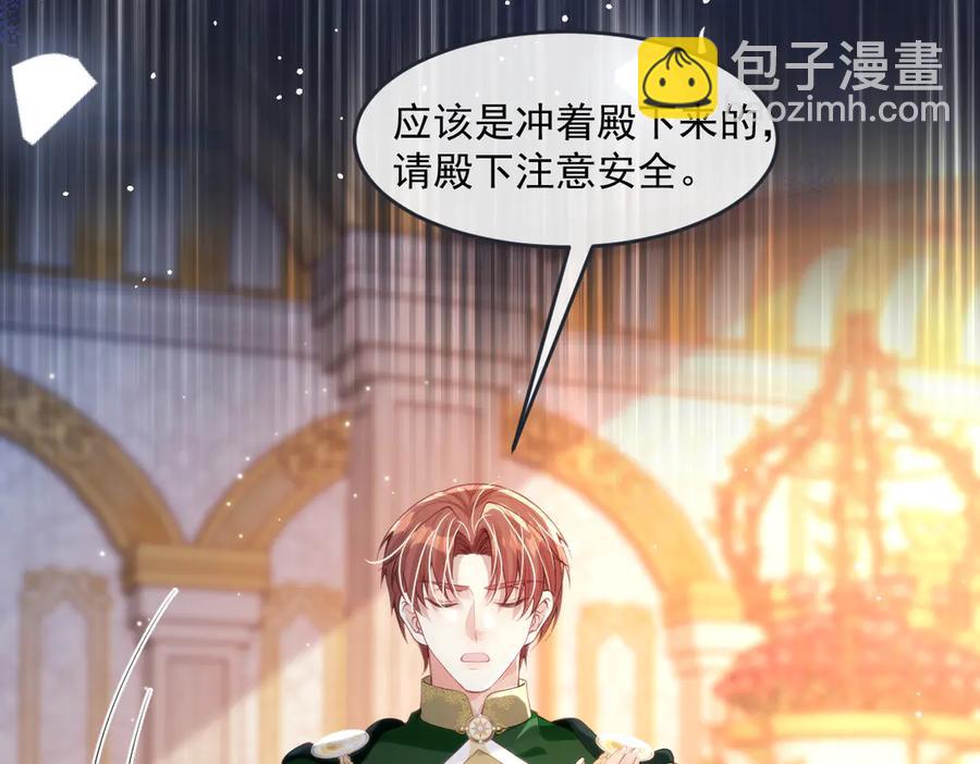 45他会保护好姐姐的(1/2)-第45话