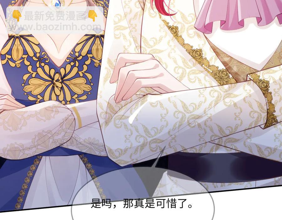 46 真碍事(1/2)-第47话