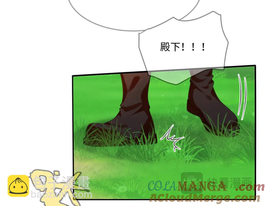 46 真碍事(1/2)-第47话