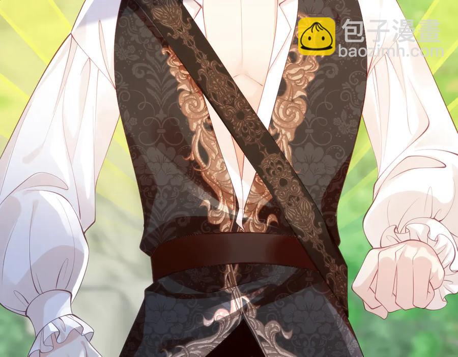 46 真碍事(1/2)-第47话