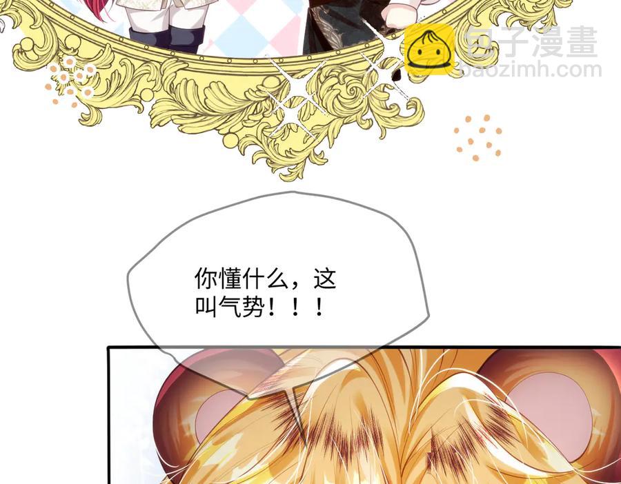 46 真碍事(1/2)-第47话