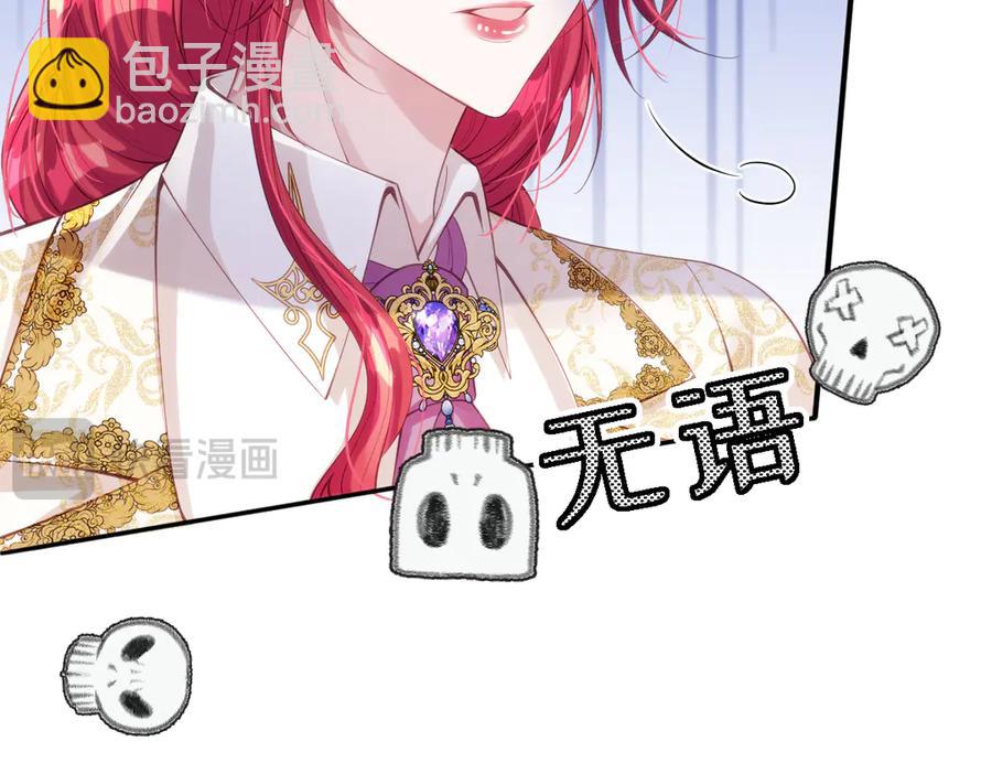 46 真碍事(1/2)-第47话