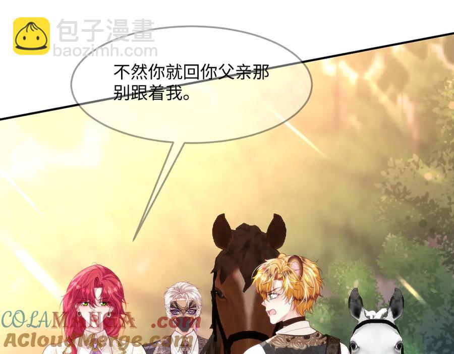 46 真碍事(1/2)-第47话