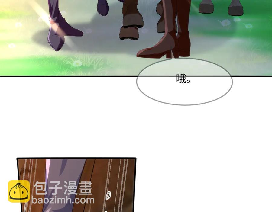 46 真碍事(1/2)-第47话