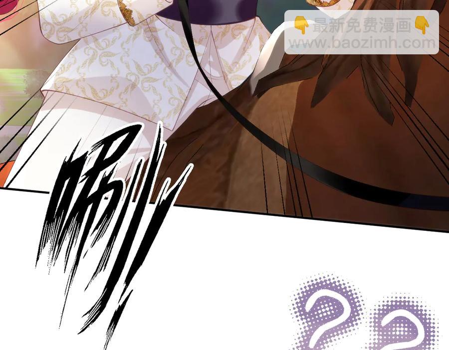 46 真碍事(1/2)-第47话