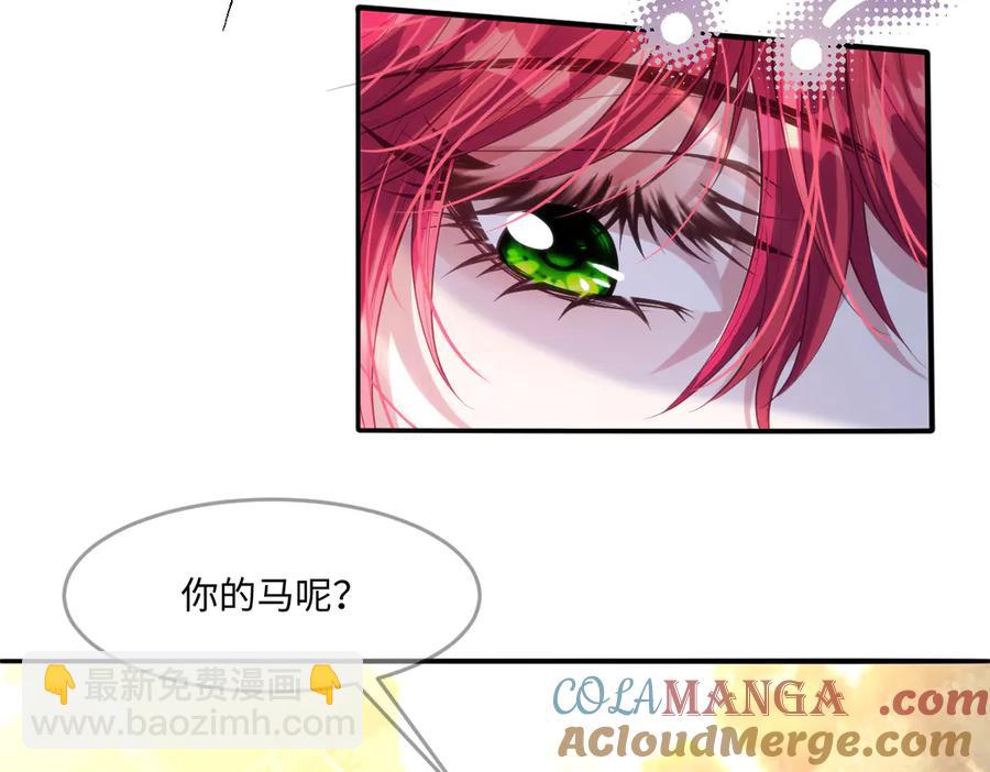 46 真碍事(1/2)-第47话