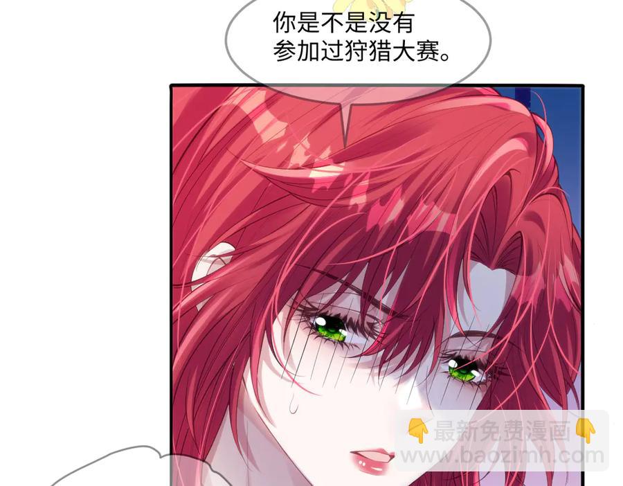 46 真碍事(1/2)-第47话