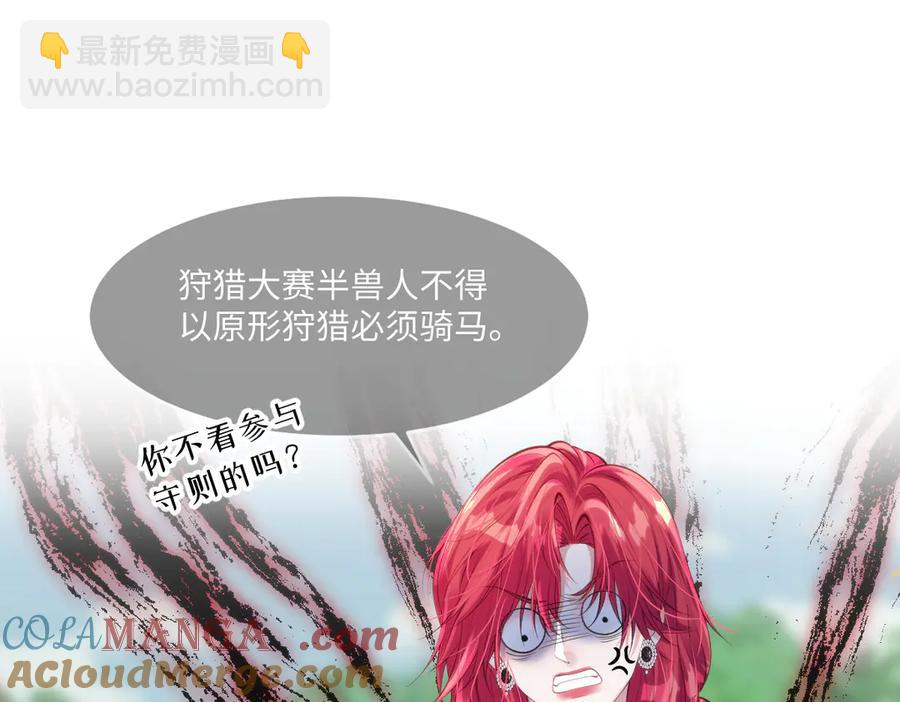 46 真碍事(1/2)-第47话