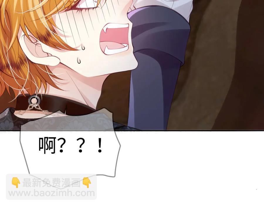 46 真碍事(1/2)-第47话