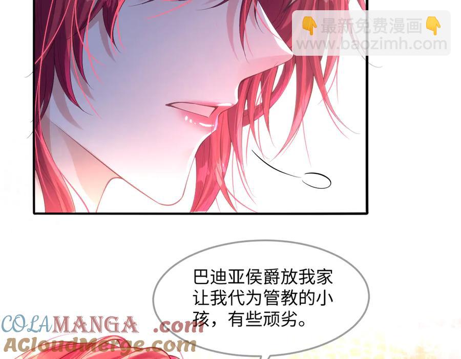 46 真碍事(1/2)-第47话