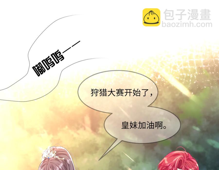 46 真碍事(1/2)-第47话