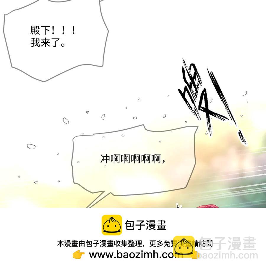 46 真碍事(1/2)-第47话