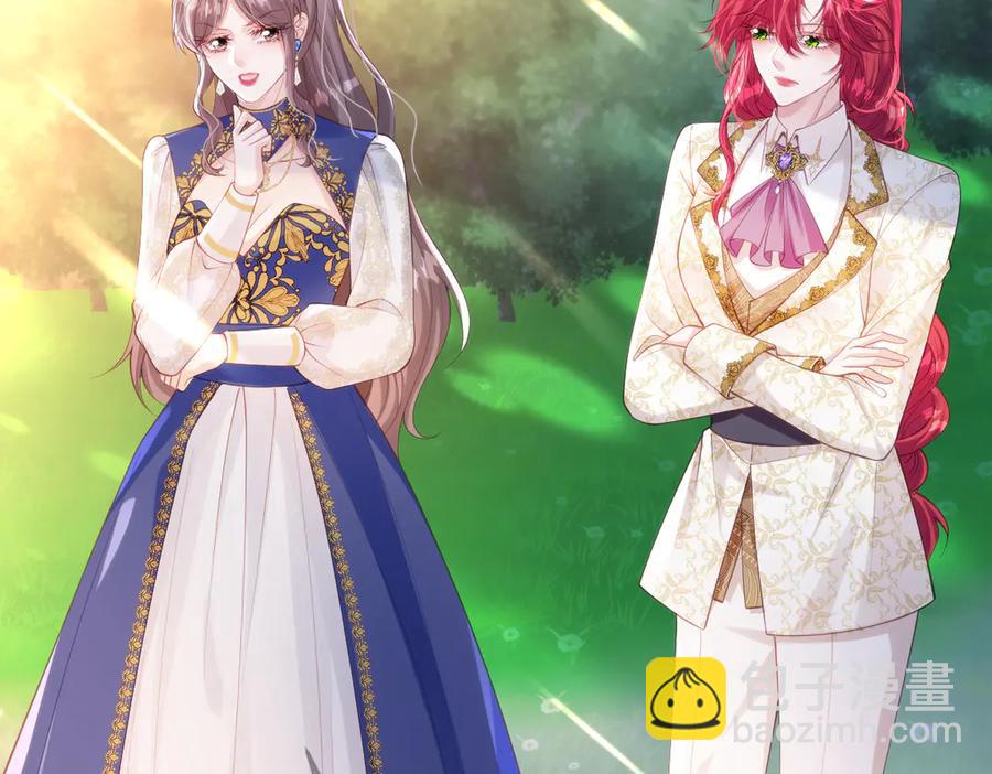 46 真碍事(1/2)-第47话