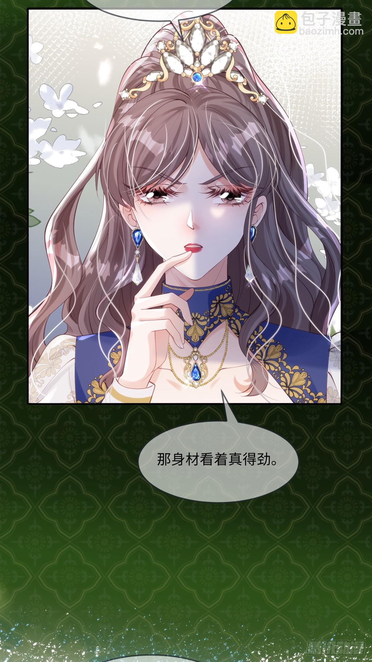 47 绝对实力面前-第49话