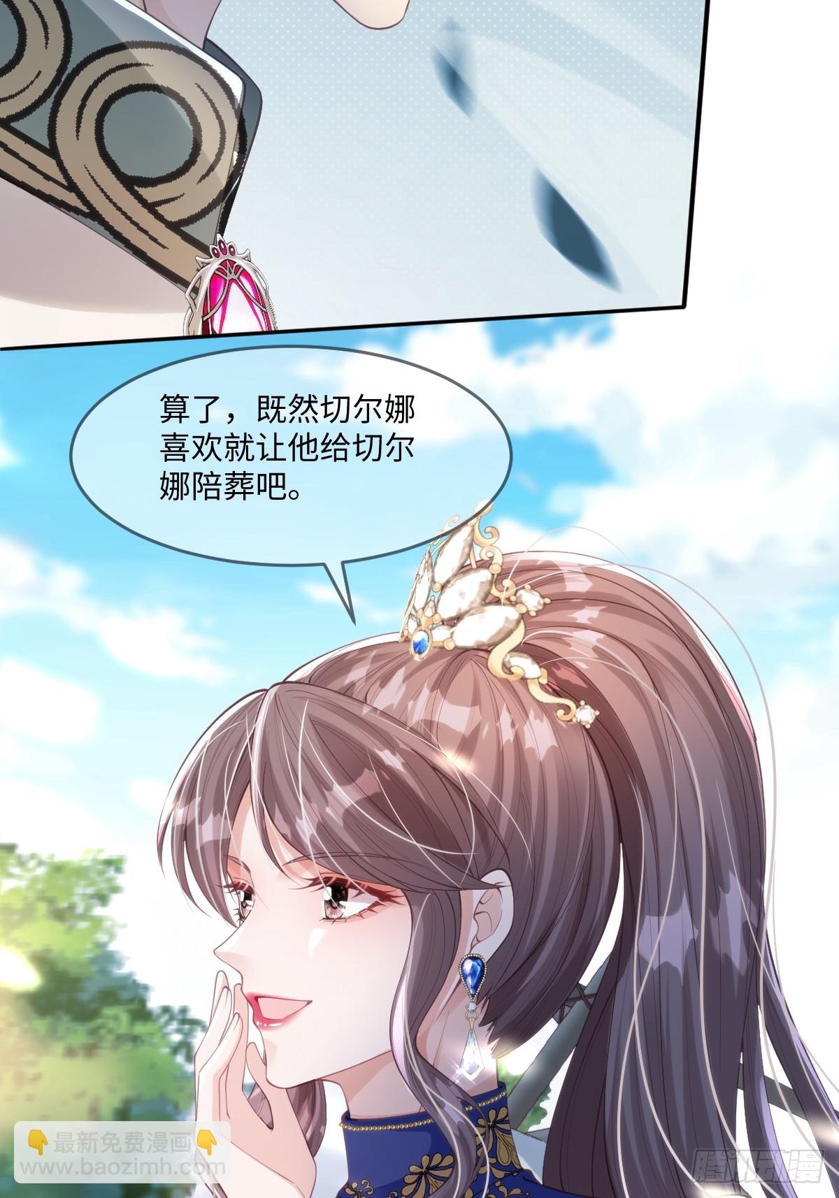 47 绝对实力面前-第49话