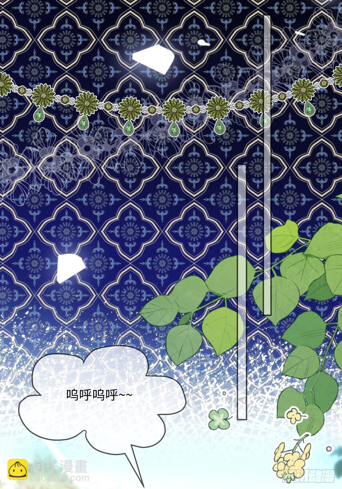 47 绝对实力面前-第49话