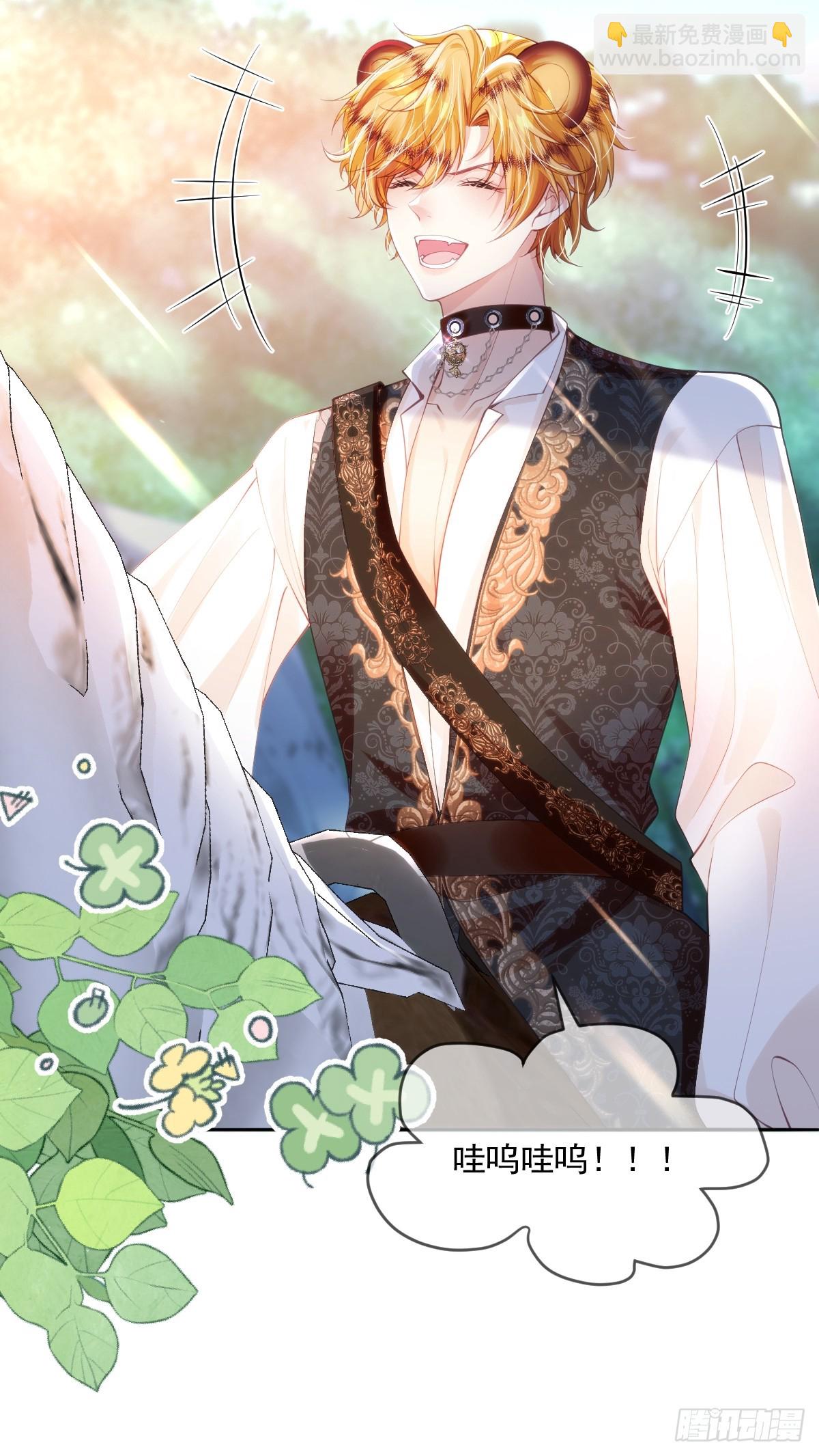 47 绝对实力面前-第49话