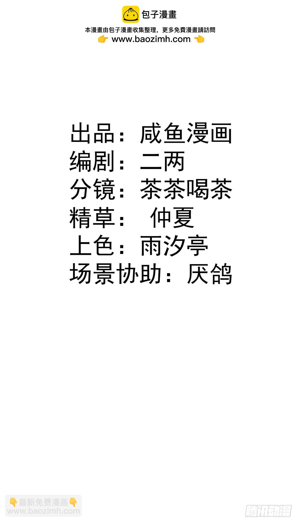 47 绝对实力面前-第49话