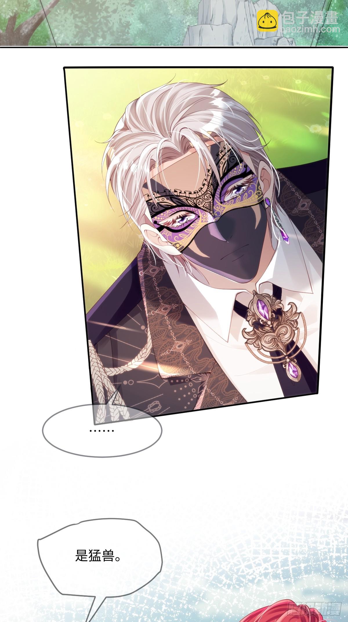 47 绝对实力面前-第49话