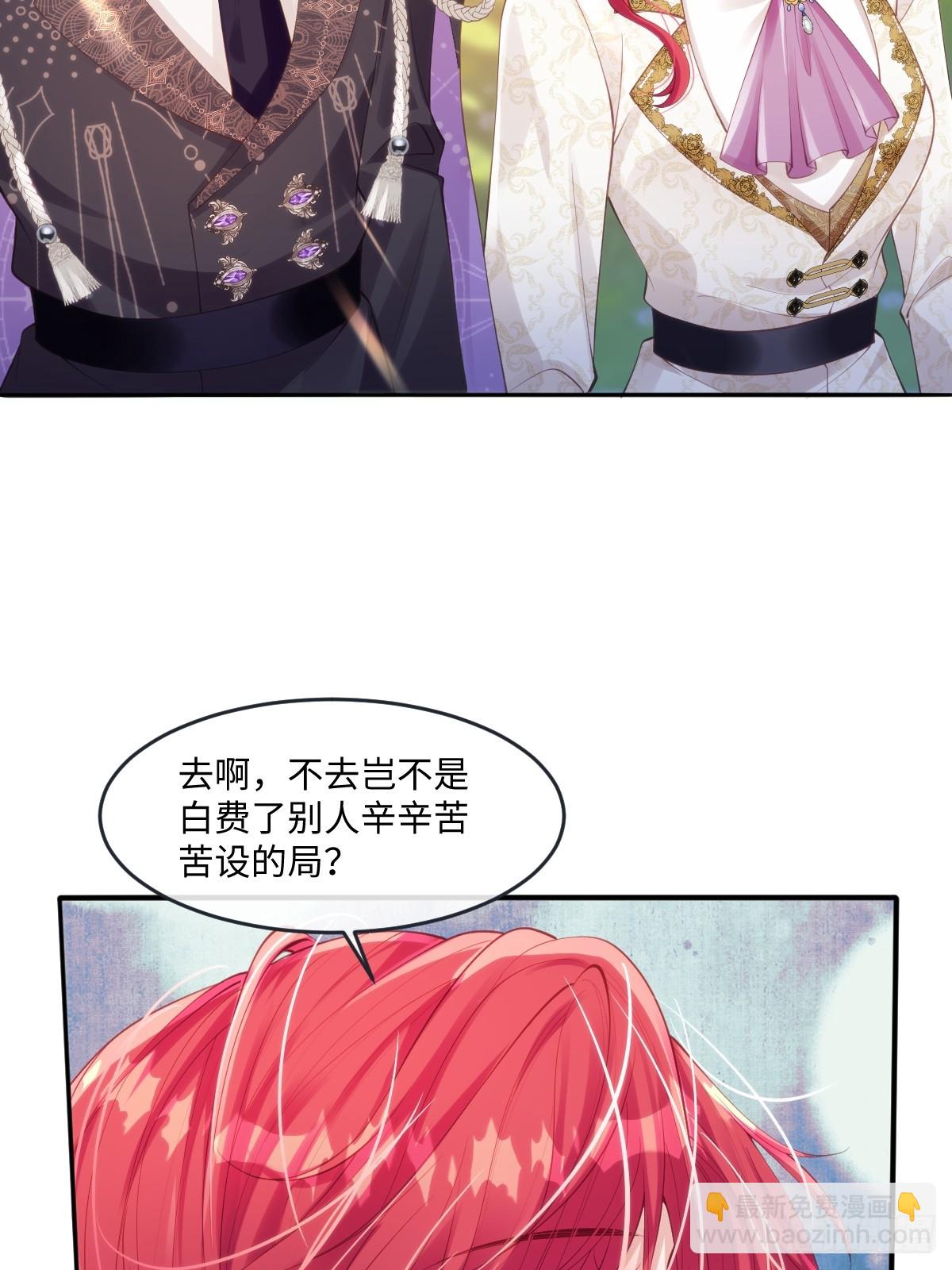 47 绝对实力面前-第49话