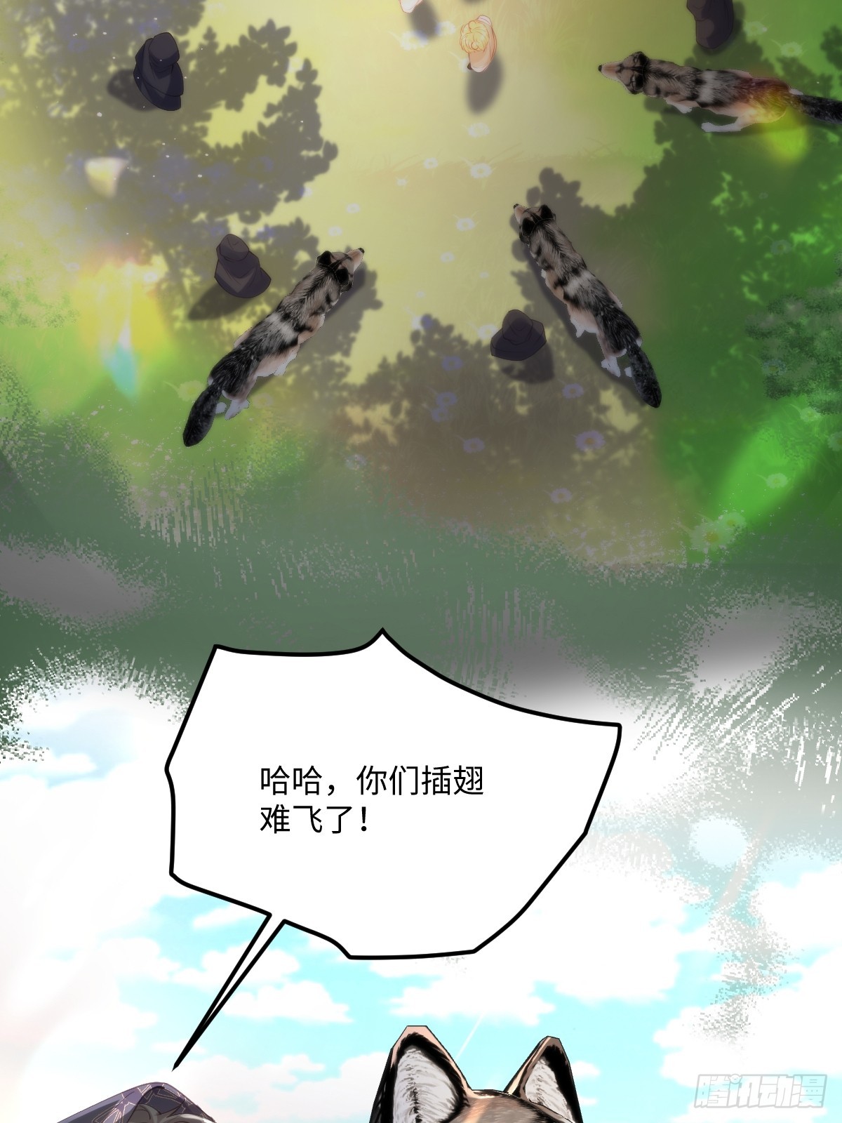 47 绝对实力面前-第49话