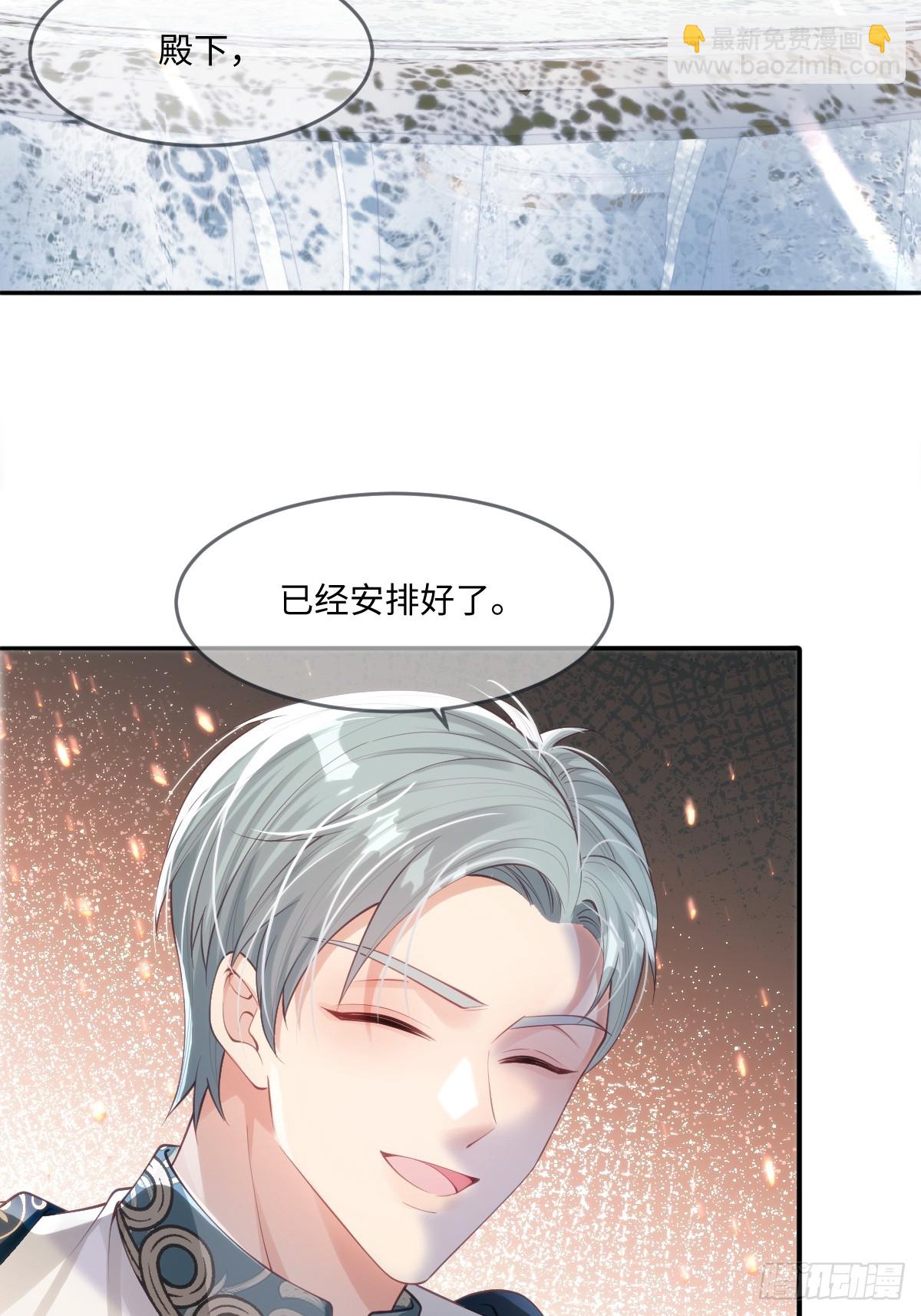 47 绝对实力面前-第49话