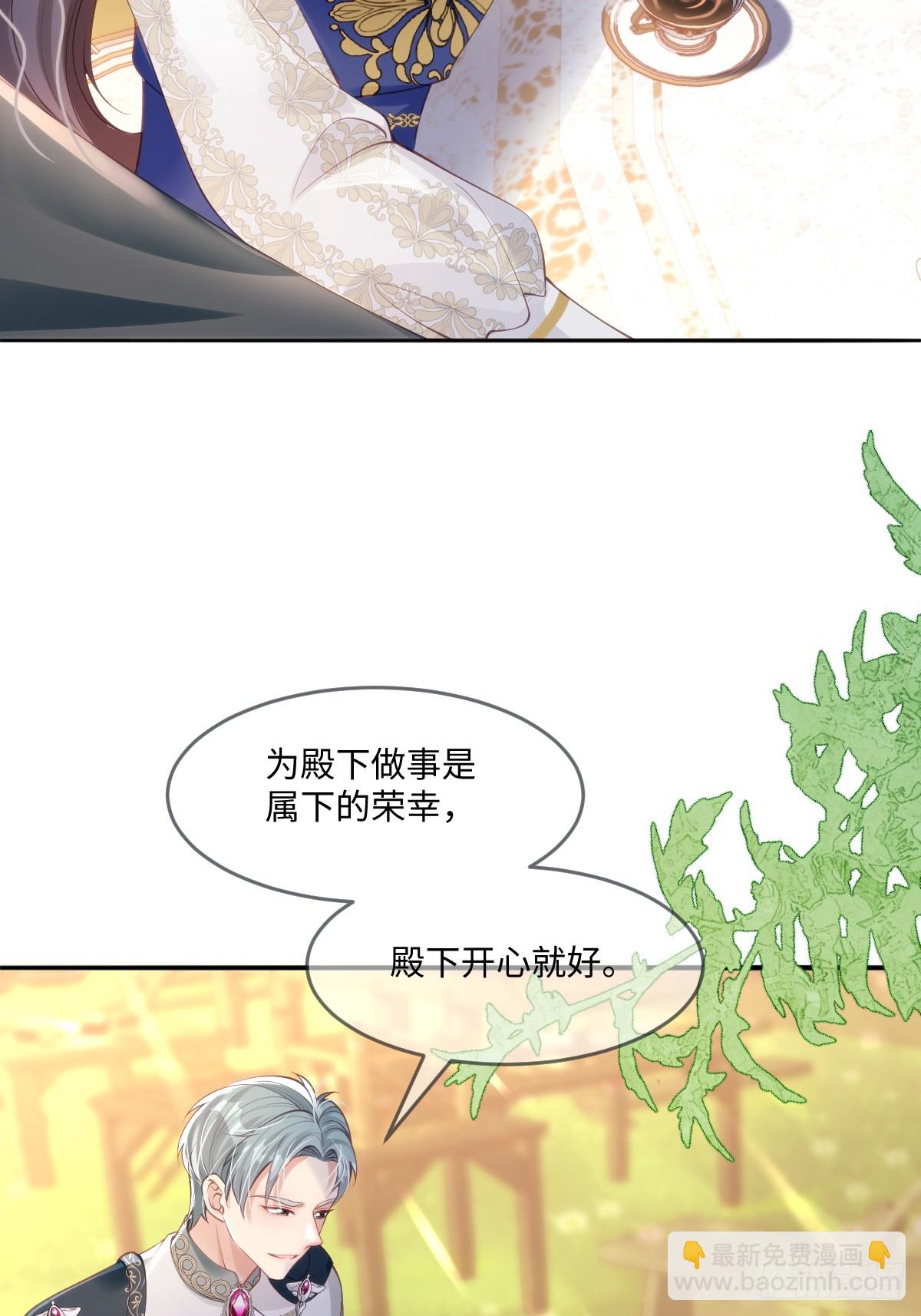 47 绝对实力面前-第49话