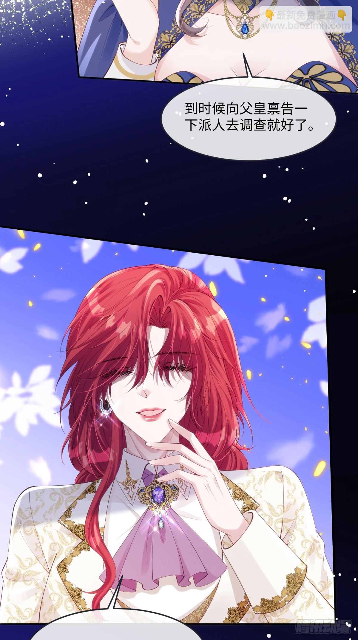 51 任务失败-第51话