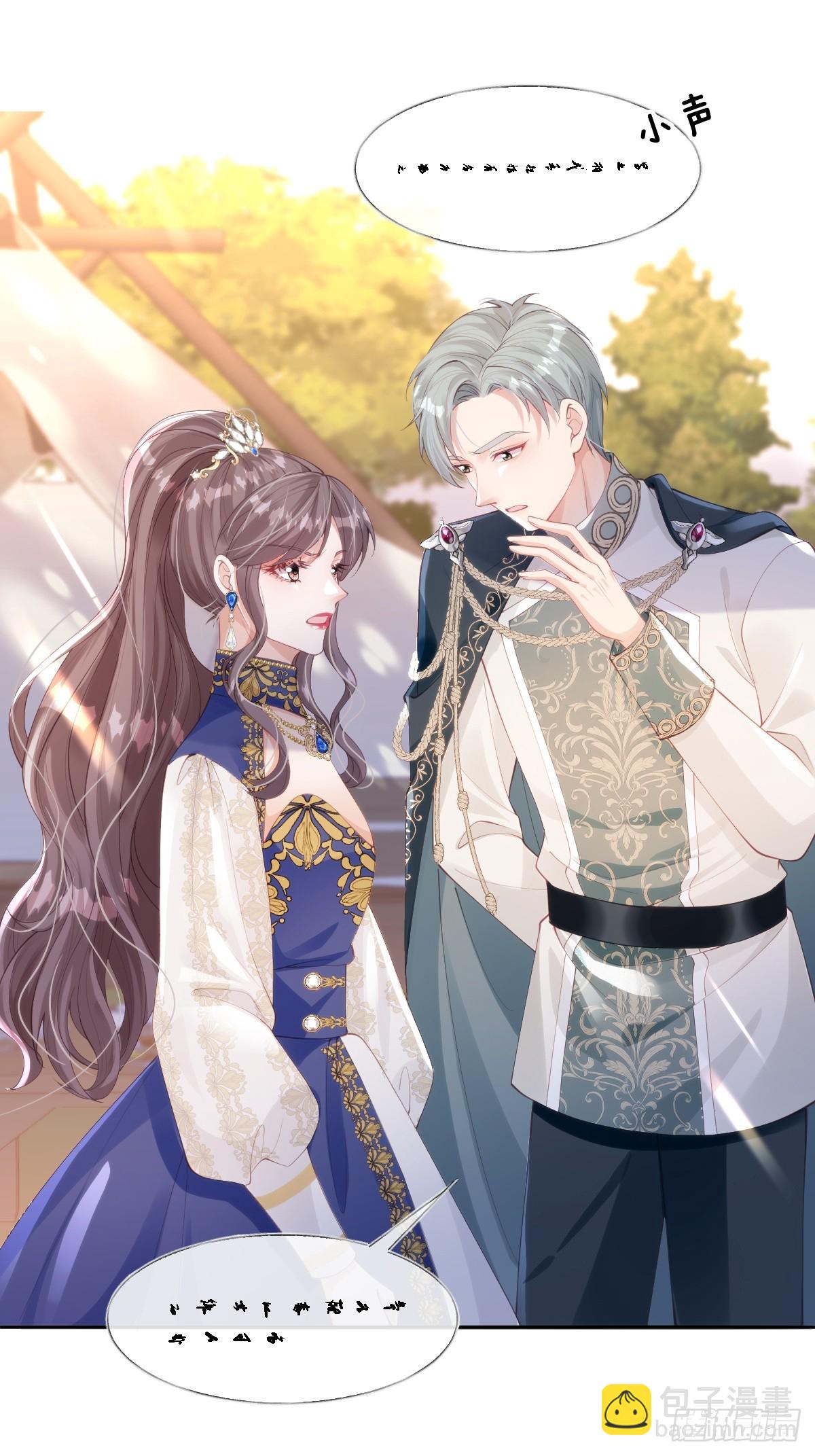 51 任务失败-第51话