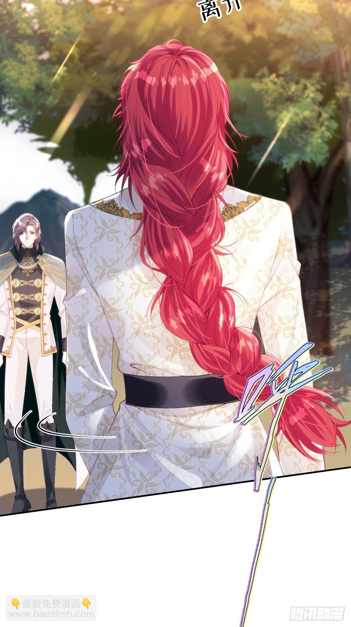 51 任务失败-第51话