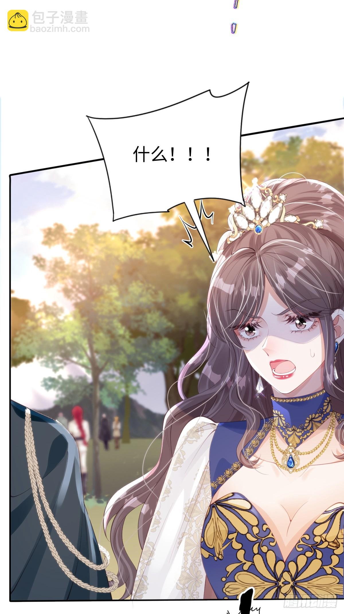 51 任务失败-第51话