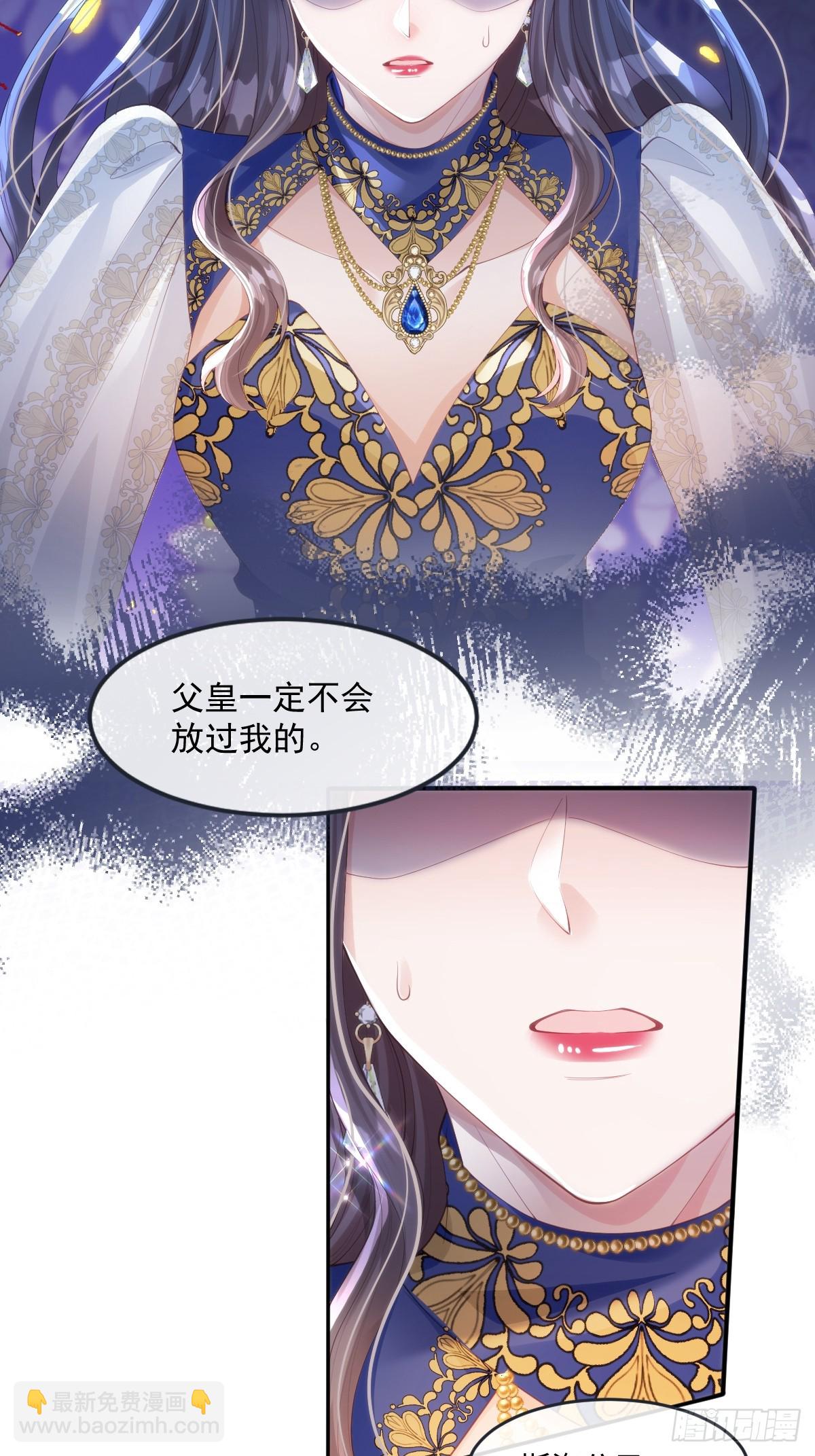 51 任务失败-第51话