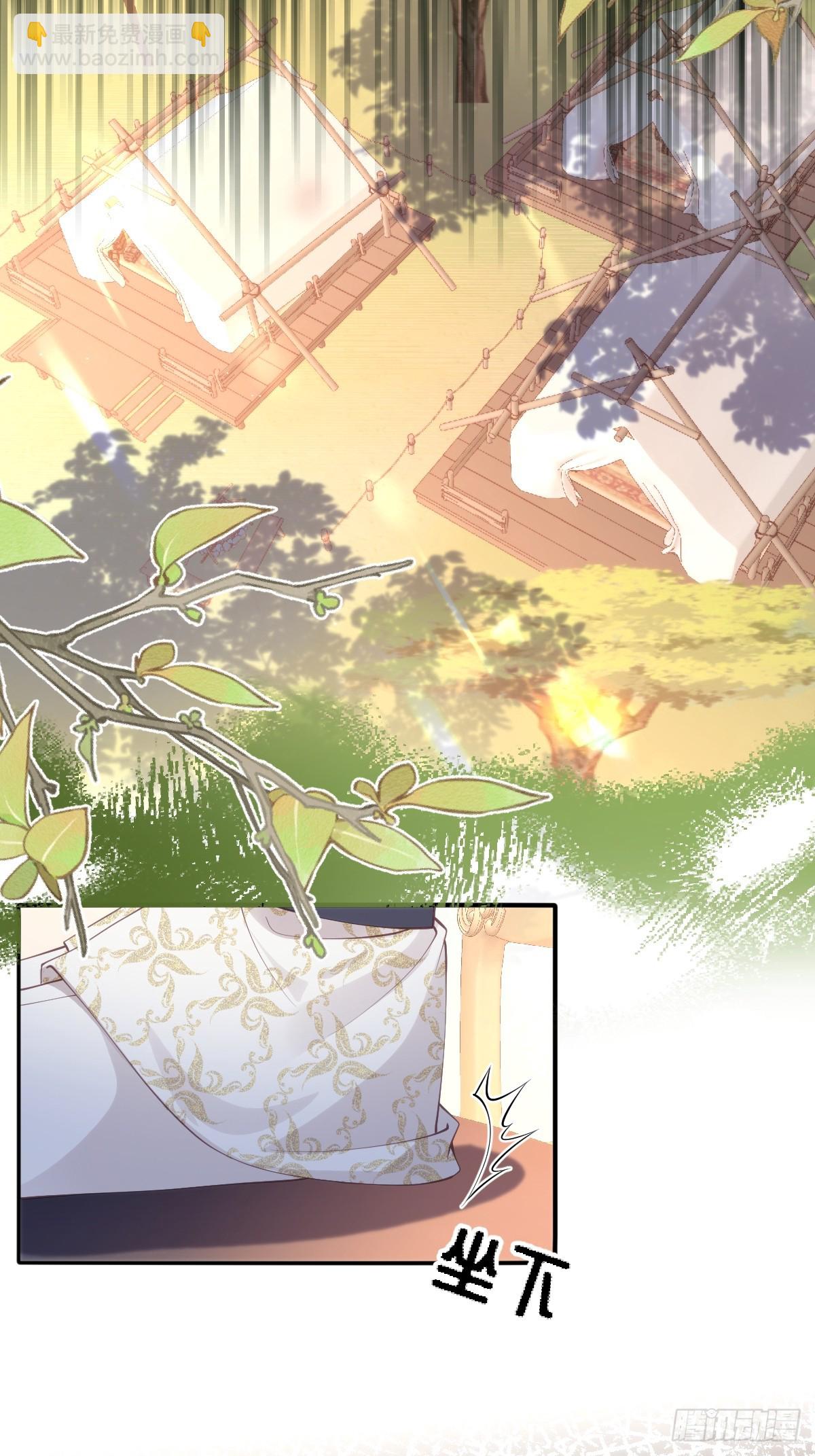 51 任务失败-第51话