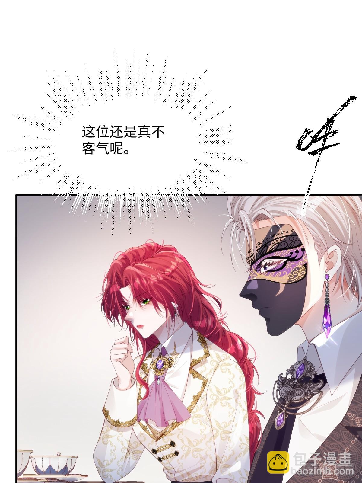 51 任务失败-第51话