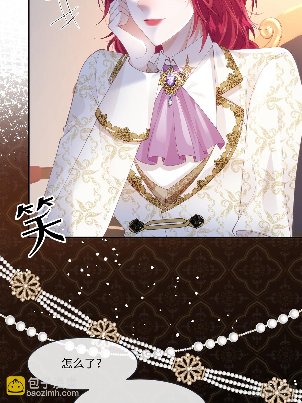 51 任务失败-第51话