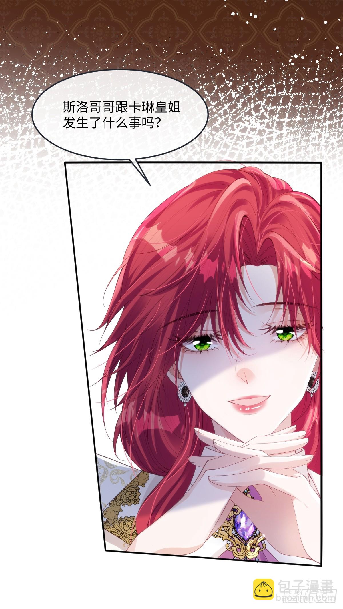 51 任务失败-第51话