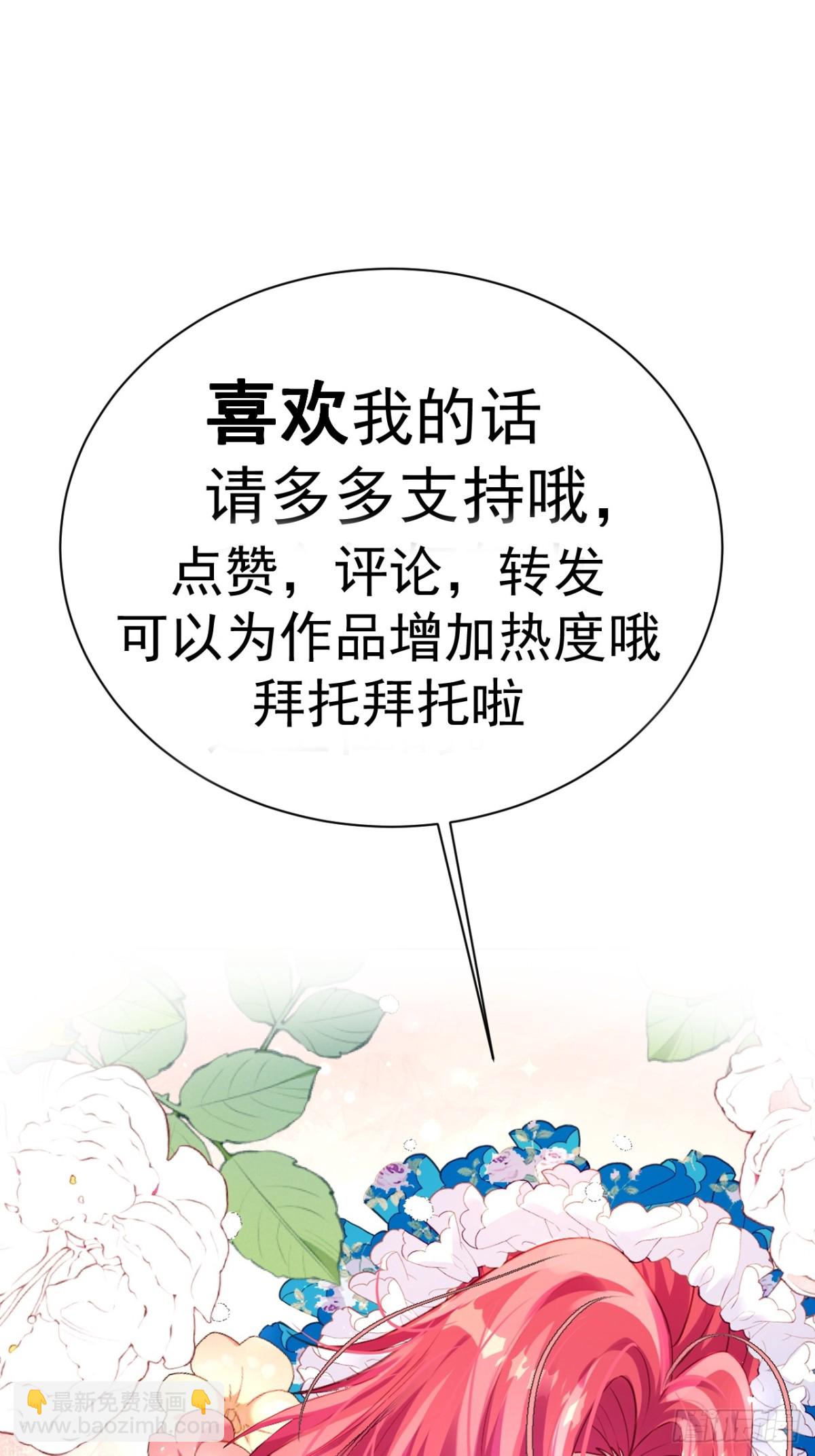 51 任务失败-第51话