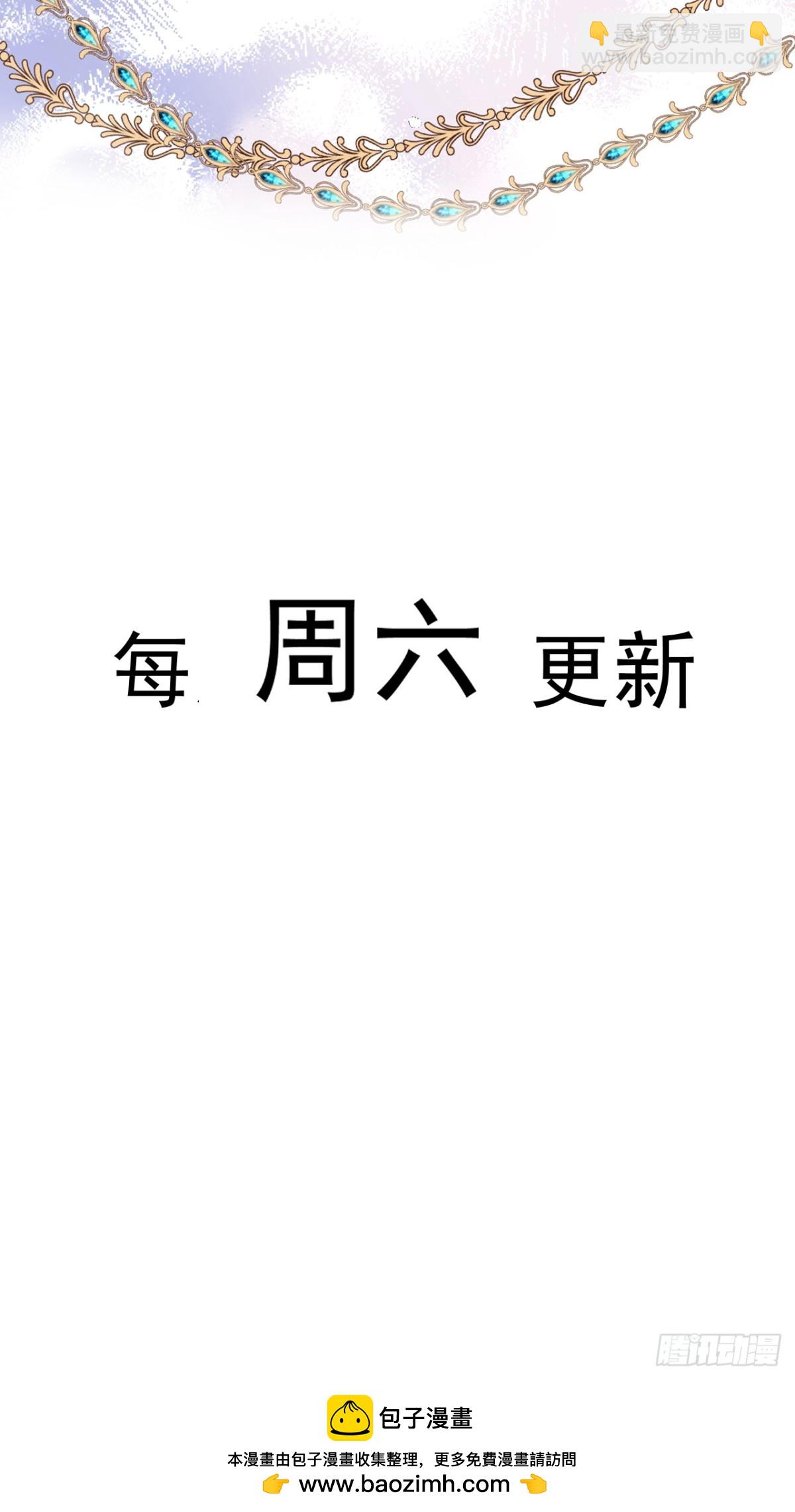 51 任务失败-第51话