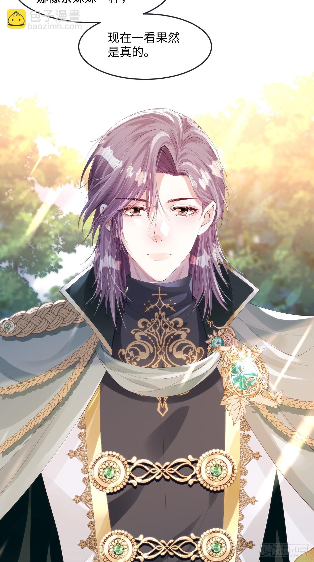 51 任务失败-第51话