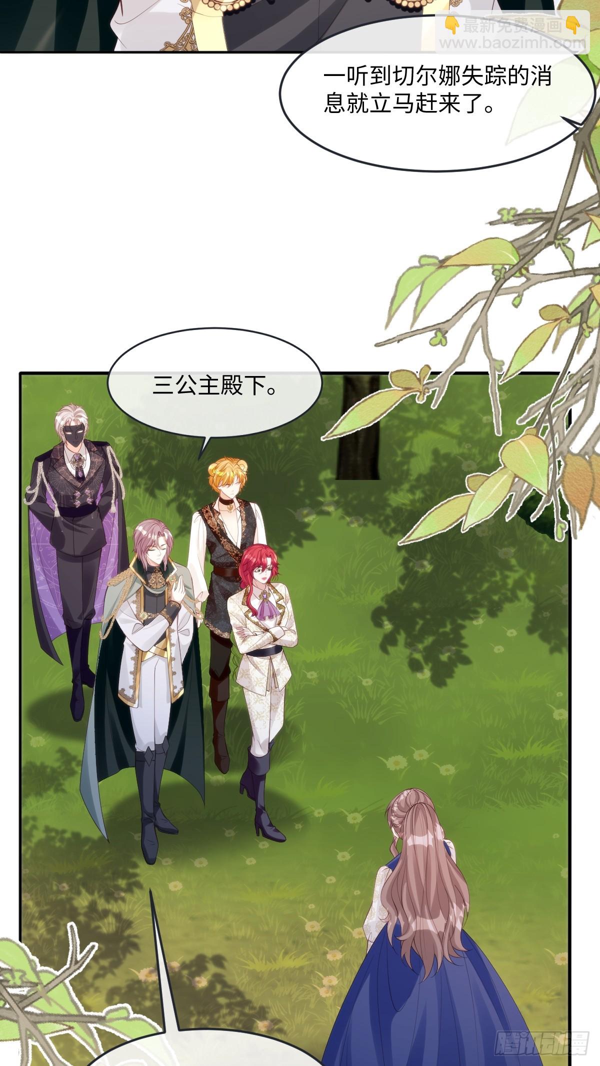 51 任务失败-第51话