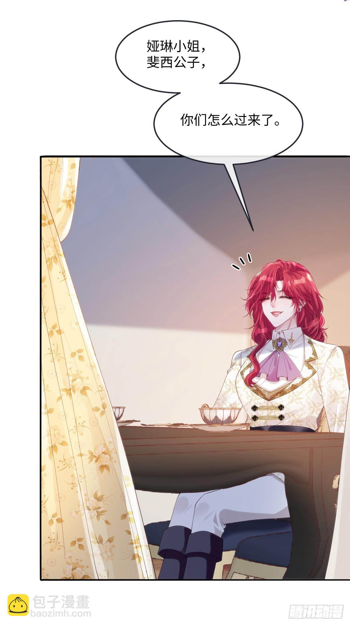 53 丈夫人选-第53话