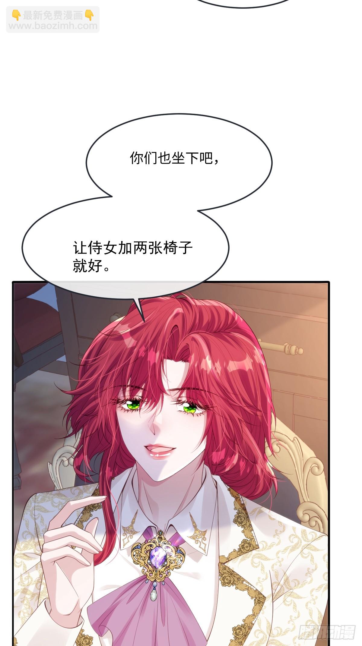 53 丈夫人选-第53话