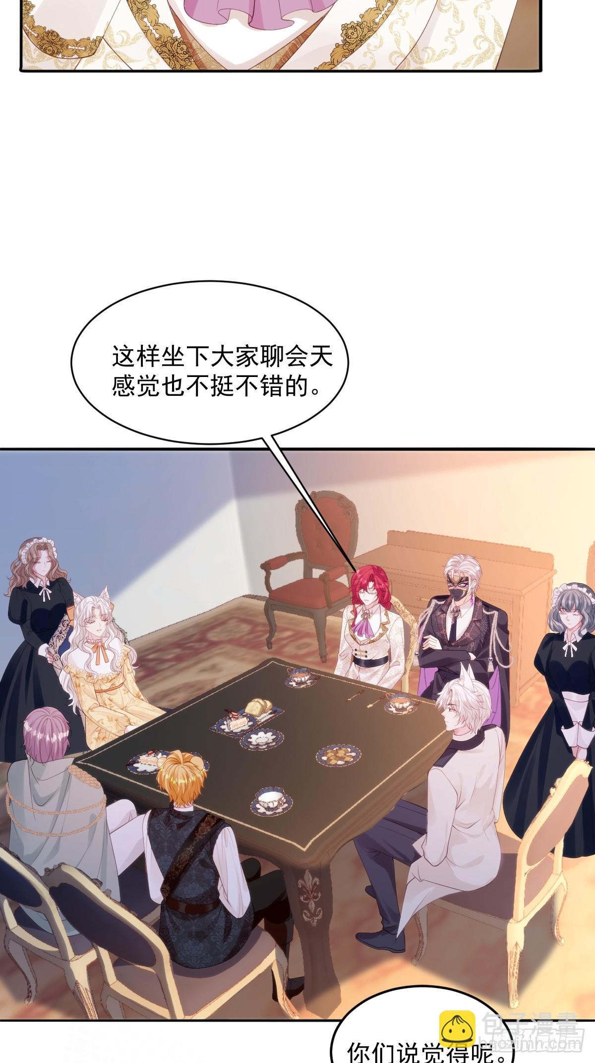 53 丈夫人选-第53话