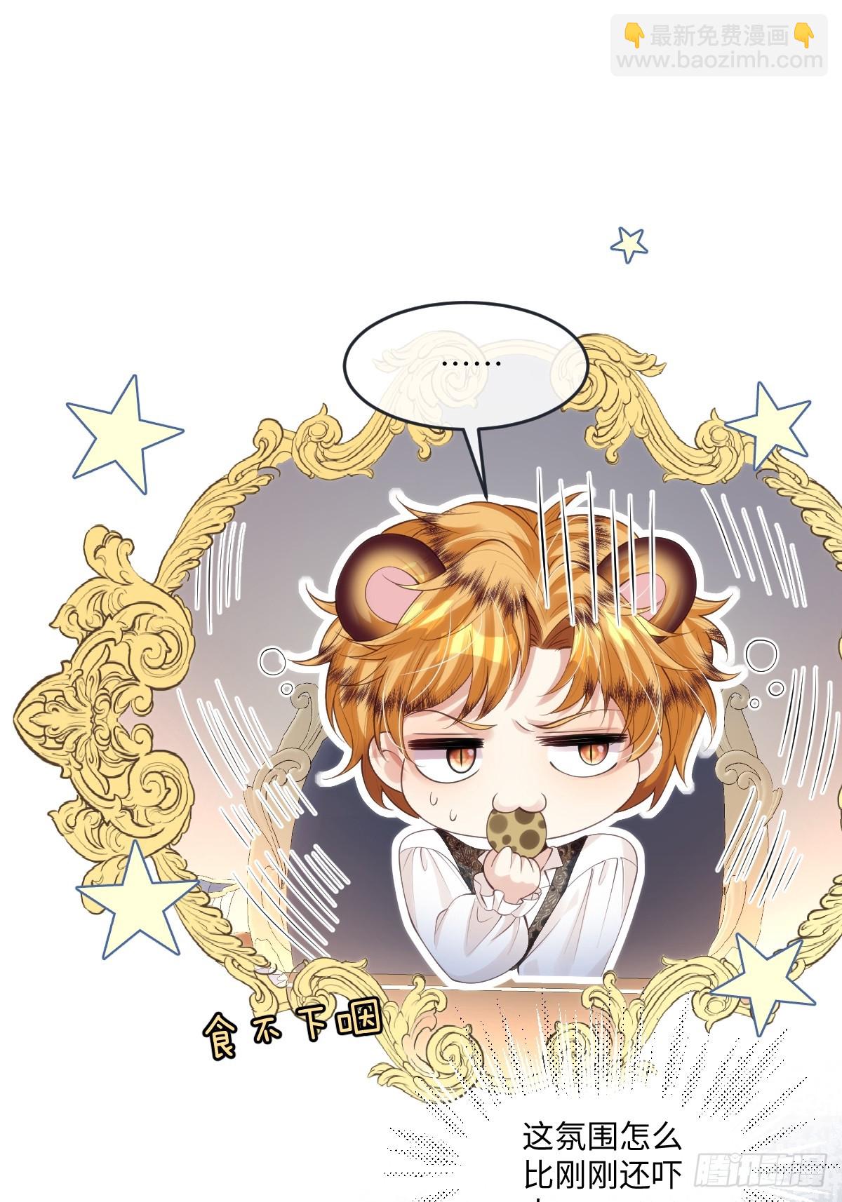 53 丈夫人选-第53话