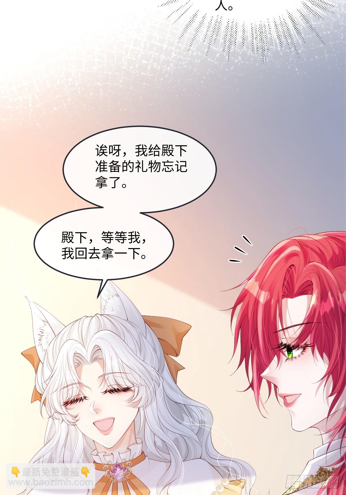 53 丈夫人选-第53话