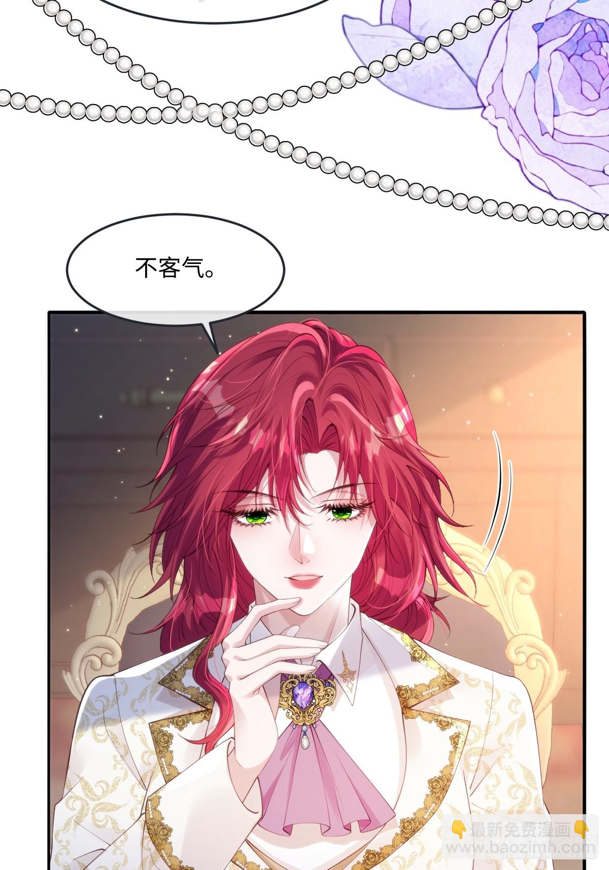 53 丈夫人选-第53话