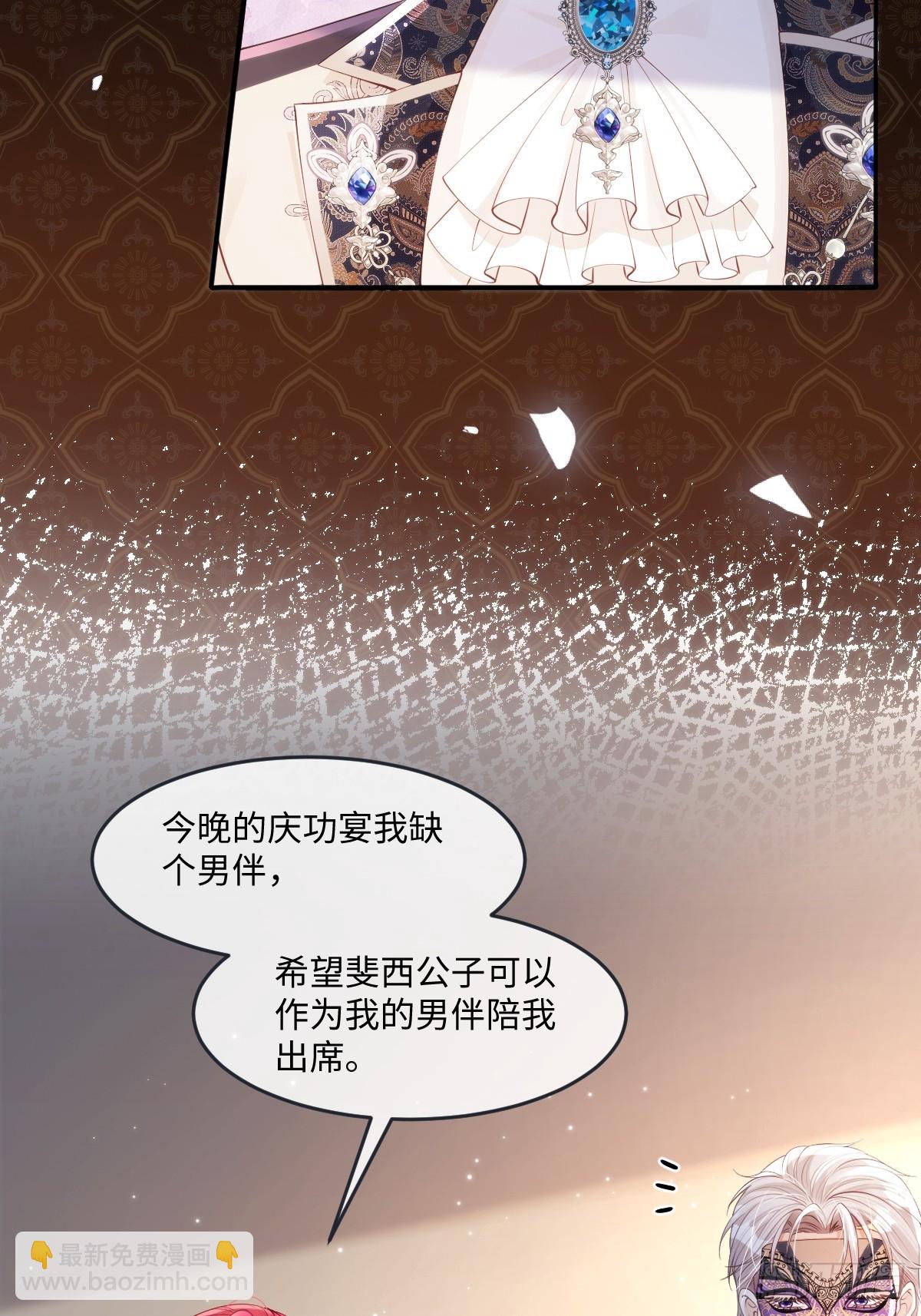 53 丈夫人选-第53话