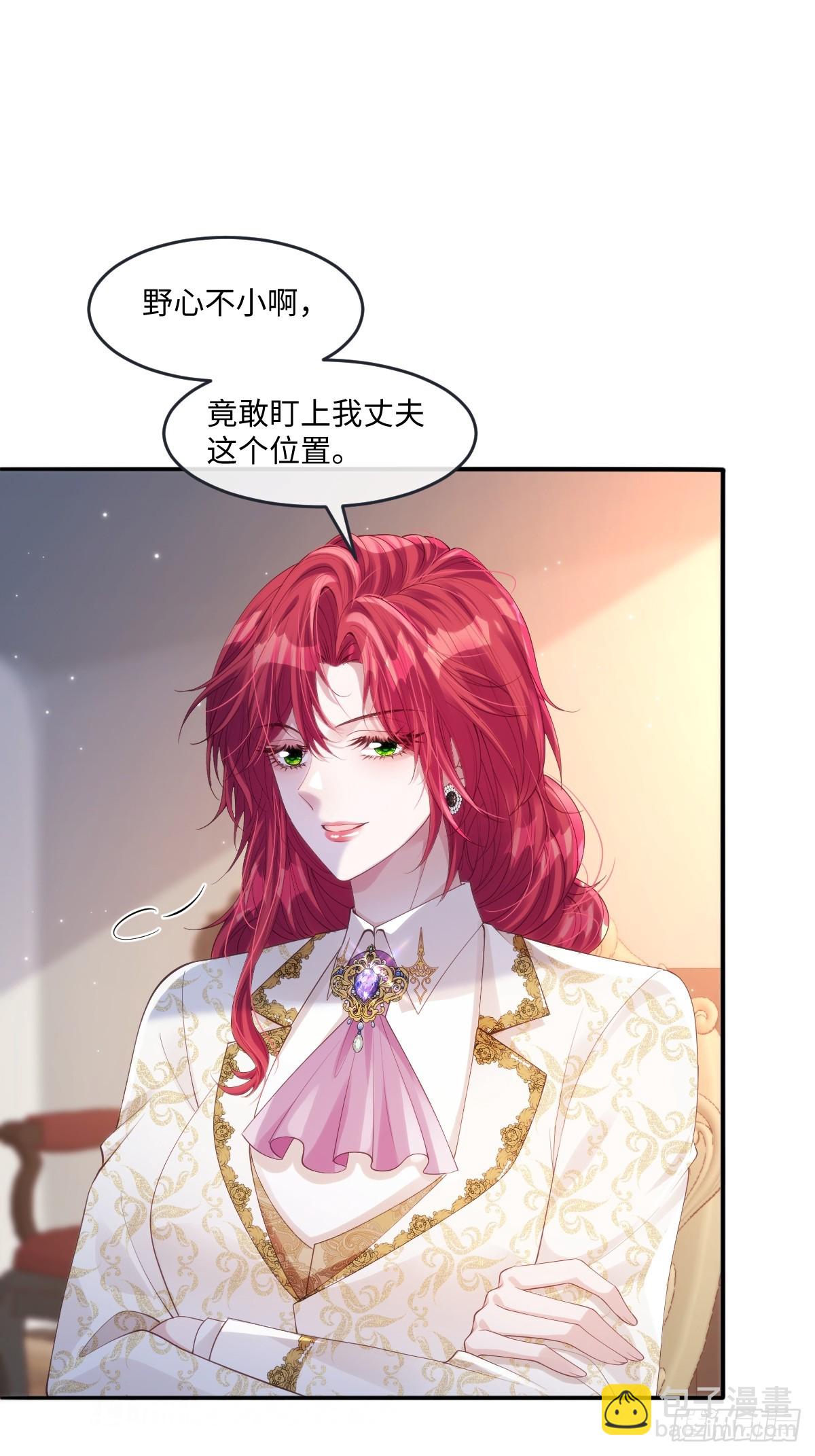 53 丈夫人选-第53话