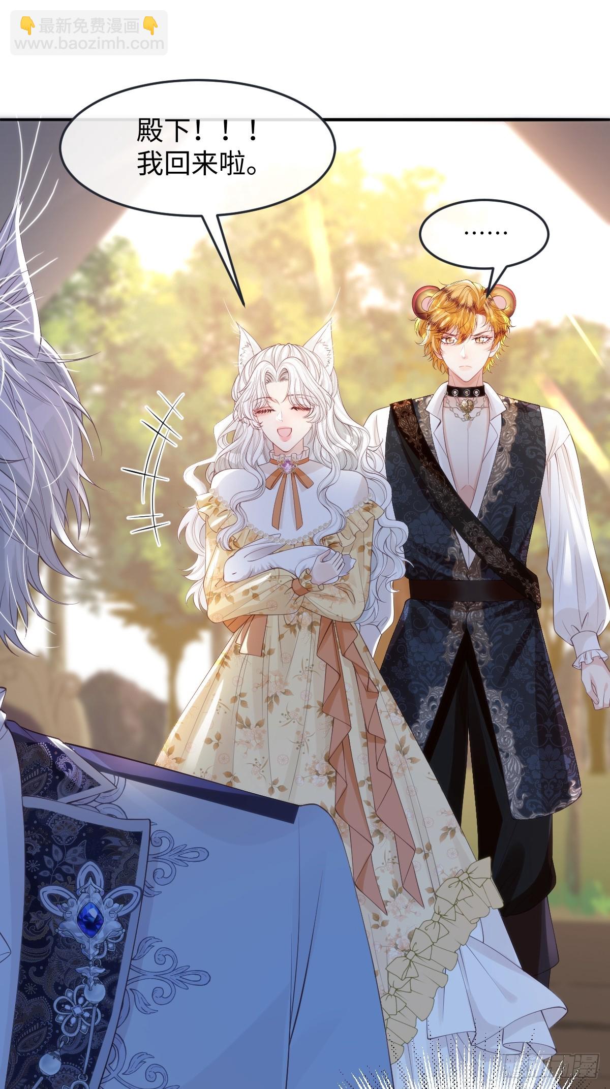 53 丈夫人选-第53话